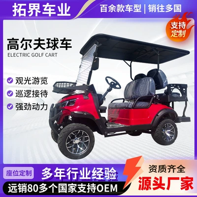 4-Seater Golf Cart Airport Passenger Shuttle Bus Hotel Resort Tourist Reception Electric Golf Cart (Elektrikli qolf avtomobilləri)