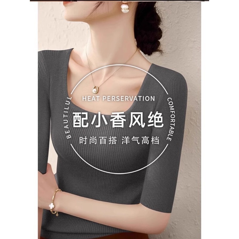 Square Neck Base Shirt for Women 2026 Summer New Style Square Neck Mid-Sleeve Knit Top Chanel Style T-Shirt Women's Base Shirt A4421