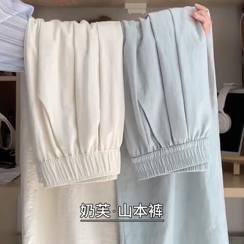 White cream Yamamoto pants for women's spring and summer 2026 new high-waist casual small texture ice silk wide-leg pants