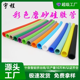 硅胶管;橡胶密封圈;工业橡胶
