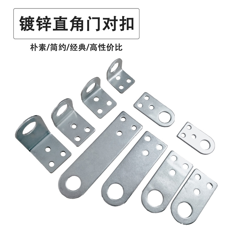 Cross-Border Amazon Galvanized Anti-Theft Buckle Welded Iron Lock Buckle L-Shaped Right Angle Door Buckle 90 ° Door Nose Padlock Cross-Border Amazon Galvanized Anti-Theft Buckle Welded Iron Lock Buckle L-Shaped Right Angle Door Buckle 90 ° Door Nose Padlock