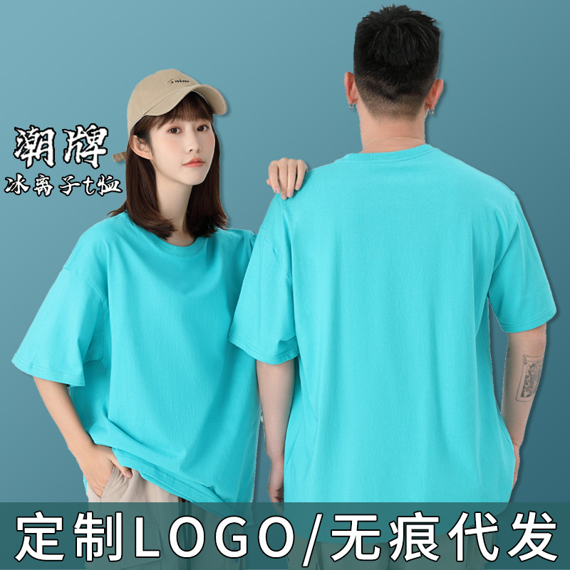 Heavy Off the shoulder T-shirt Couples dress wholesale Solid Short sleeved coverall Culture T-Shirt Printing logo Tide brand t-shirt