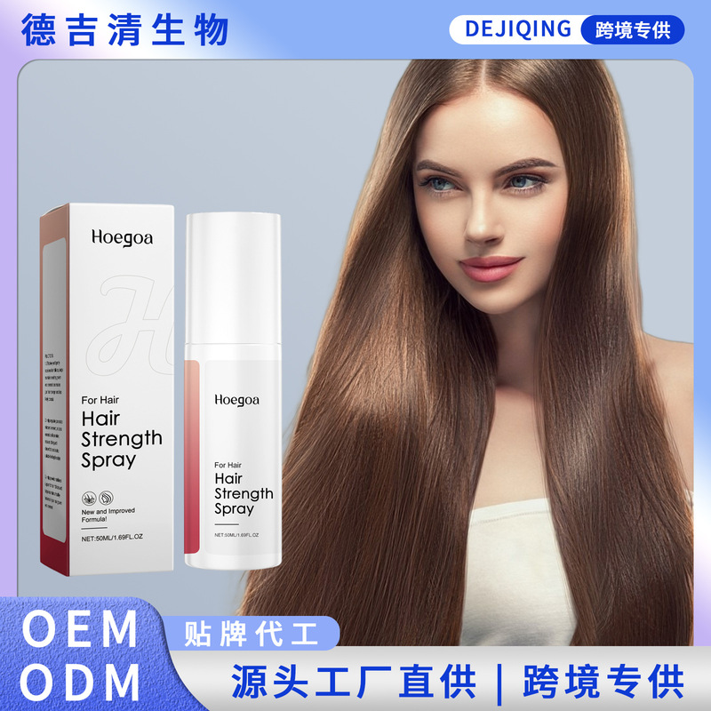HOEGOA ヘアスプレー 頭皮に優しく栄養を与え、潤いを与え、髪を滑らかにします コンディショニング ケア エッセンス スプレー|undefined