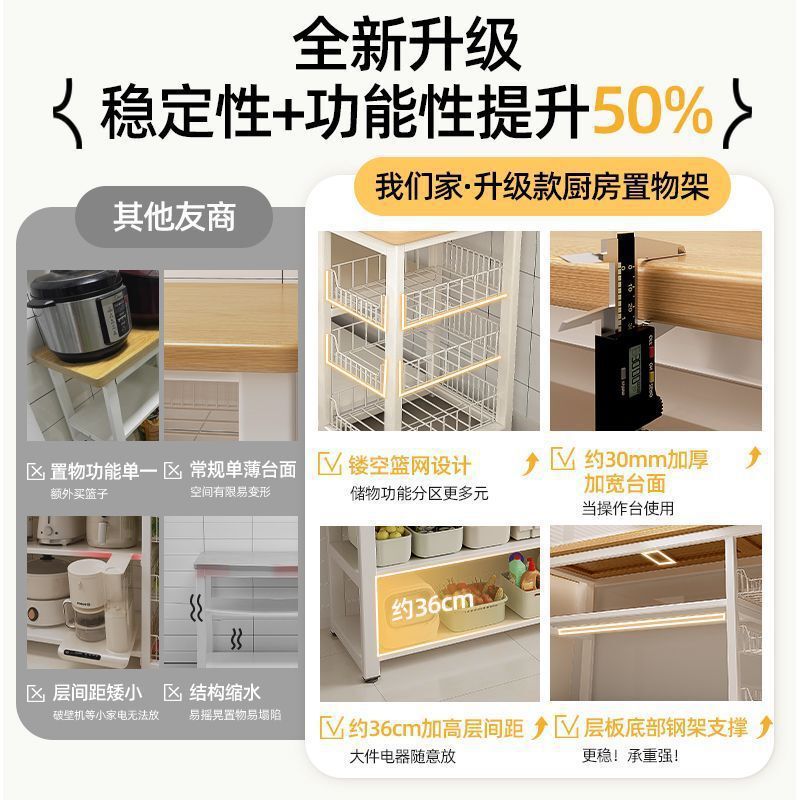 キッチンラック、多機能野菜バスケット、野菜カッティングベンチ、電子レンジ、鍋収納ラック、サイドキャビネット、多層テーブル|undefined