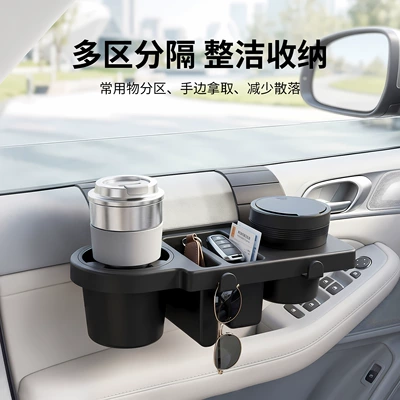 storage box, car door and window – Car cup holder/beverage holder
