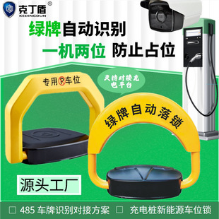�˶���485ͨӍ��������Դ��늘����i�G���܇�Ԅ��R�e����܇λ�i