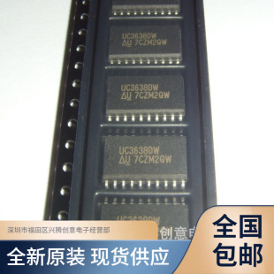 UC3638DW 늙C��ICоƬ ȫ��ԭ�b �|�����C �NƬSOP20 �F؛