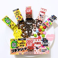 日本進口Meiji明治五寶雜錦巧克力豆水果糖 兒童零食糖果巧克力