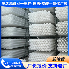 pe�迣�����a�S����|�͉ܵ�늾�PE���������������|���oPE��