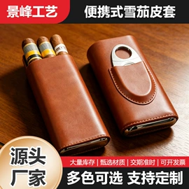 烟盒;木盒;雪茄盒/套