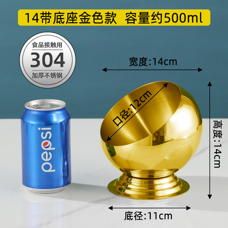 商用火锅店酱料碗斜口调料罐304不锈钢球形自助餐具麻辣烫小料碗|undefined