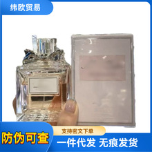 花漾甜心小姐真我女士淡香水女士持久留香清新淡香氛正品送礼