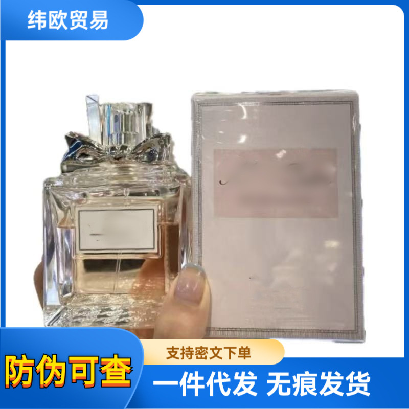花漾甜心小姐真我女士淡香水女士持久留香清新淡香氛正品送礼