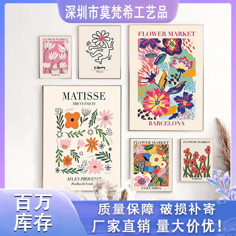 深圳市莫梵希工艺品有限公司