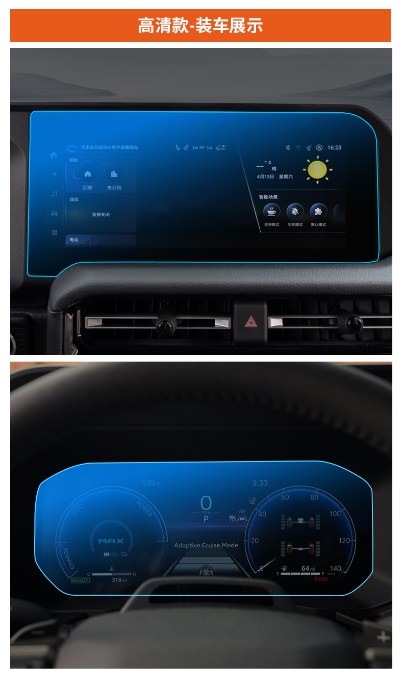 Suitable for 24 Toyota Prado Navigation Film Screen Tempered Film Bullying LC250 Modified Interior Supplies