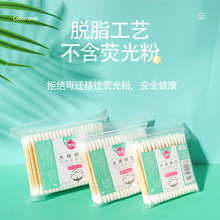 厂家生产一次性化妆棉签双头竹木棒清洁棉棒袋装盒装批发100支