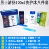 Set, 100 ml, 8 pieces