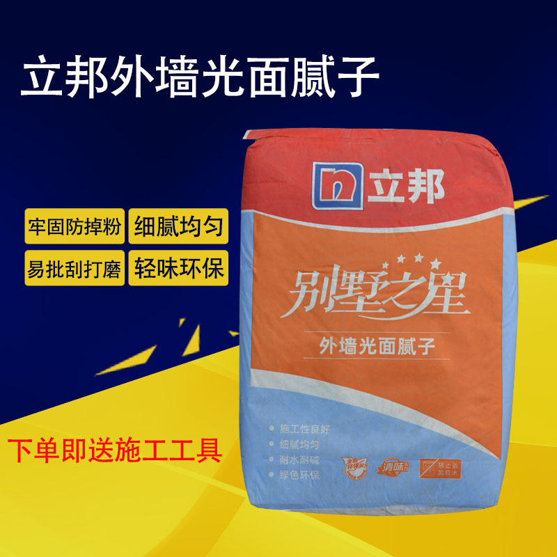 立邦腻子粉灰色外墙防水防霉抗碱腻子膏墙面裂缝剥落家用补墙