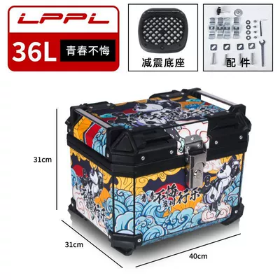 large universal non-aluminum alloy — Motorcycle trunk - 36l-youth-without-regrets-m-standard-model-shock-absorbing-bottom-plate-thickened