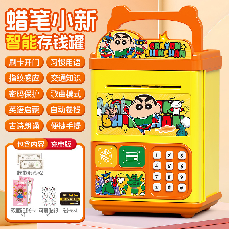新しいクルミちゃんの女の子用貯金箱、子供用パスワードボックス、入金のみの貯金箱、男の子用大容量パスワードロック付き貯金箱|undefined