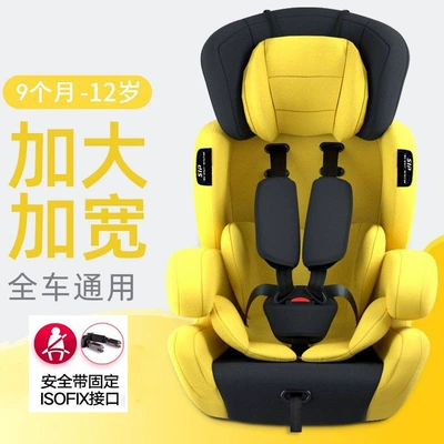 and Kidsren, Easy to Carry in | Car child safety seat - yellow-reinforced-isofix-reinforcement-tape