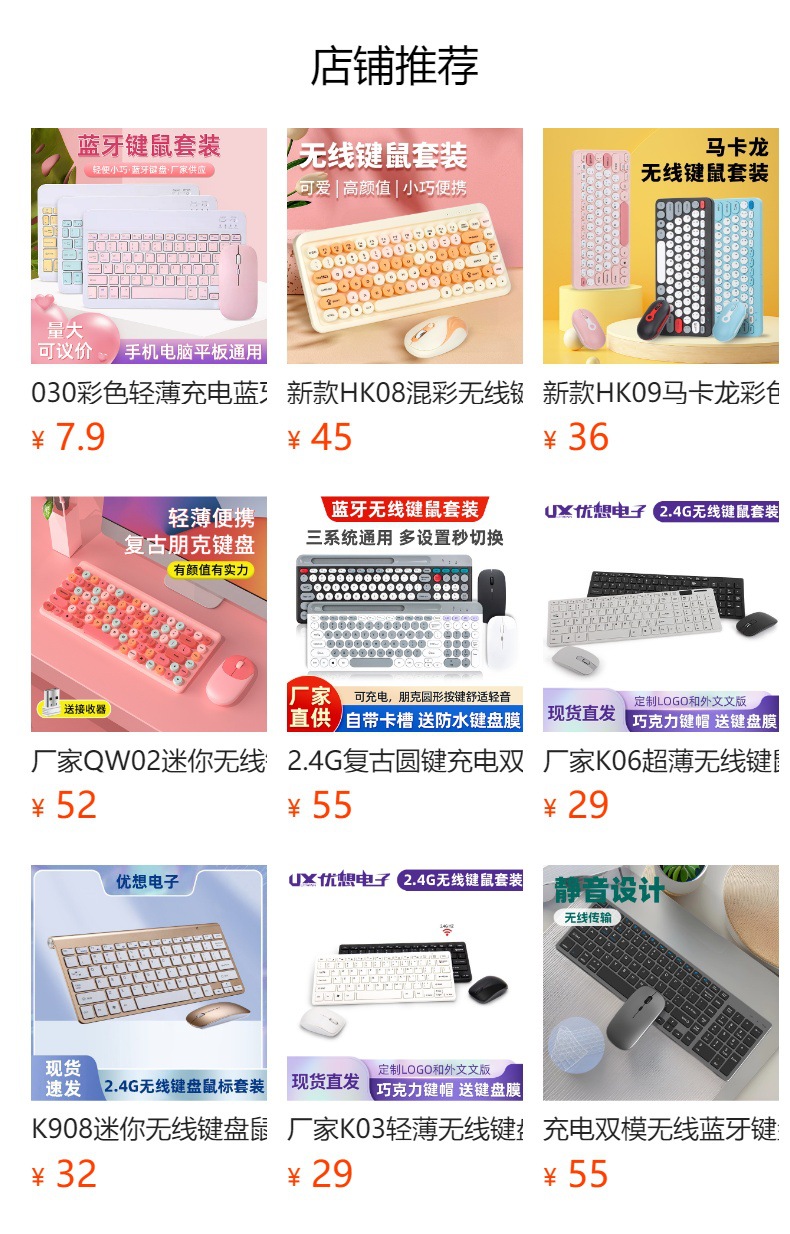 详情图