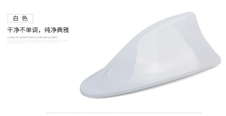 [Source Manufacturer] Car Shark Fin Antenna Roof Modified Tail Wing with Signal Radio Antenna Decoration Free