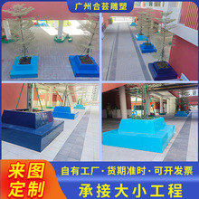 玻璃钢树池座凳户外园林景观公园学校绿化方形休闲玻璃钢座凳定制