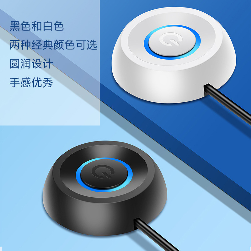 パソコン外付けデスクトップスイッチネットカフェデスクトップ電源電源ボタン外付け延長起動延長ボタン|undefined