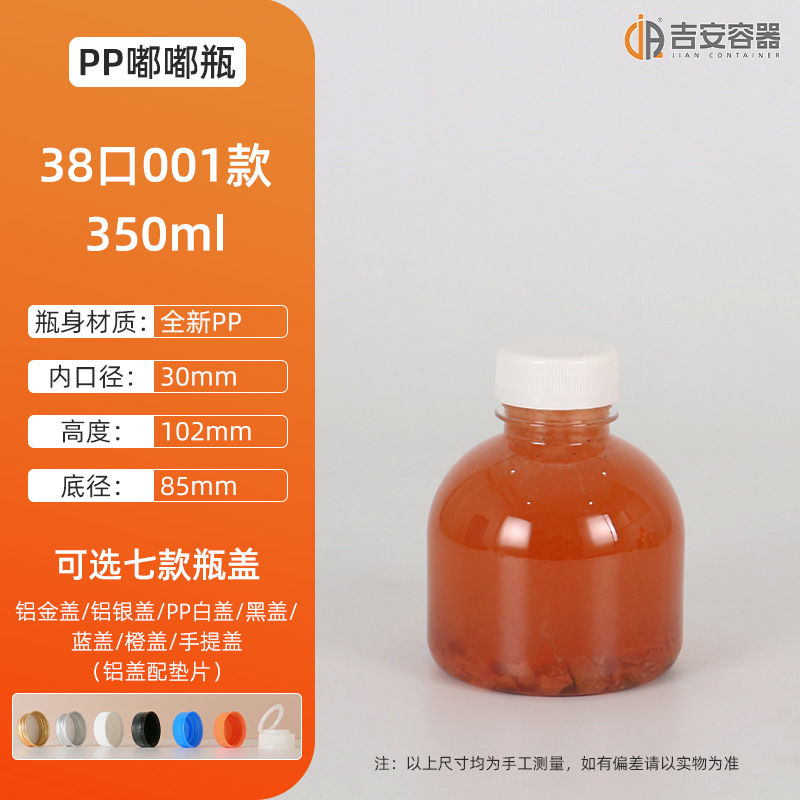 �����ֻ�200ML~1000ML�͸��������̲�ƿ 500��ʳƷ����ƿ��֭ƿ