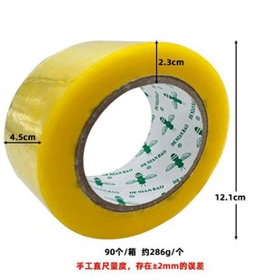 Box Sealing Adhesive Transparent Tape Whole Box Wholesale