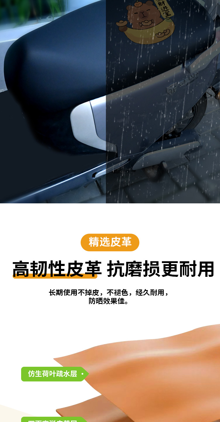 Thickened waterproof and sun-proof electric vehicle seat cover, suitable for all seasons, Yadi Aima electric scooter full protection cover
