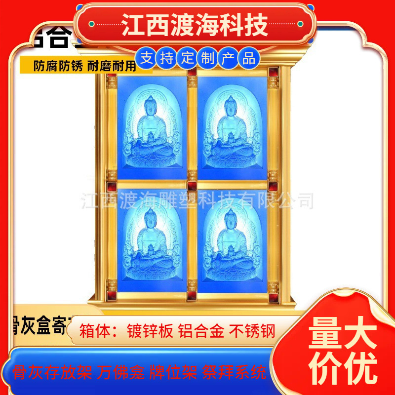 琉璃砖承接万佛龛琉璃佛砖阿弥陀佛寺庙装修 万佛龛