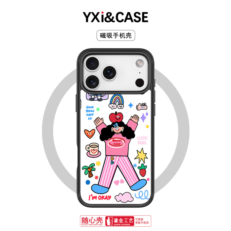 适用苹果17手机壳高级感16可换背板15promax磁吸手机壳苹果少女|undefined