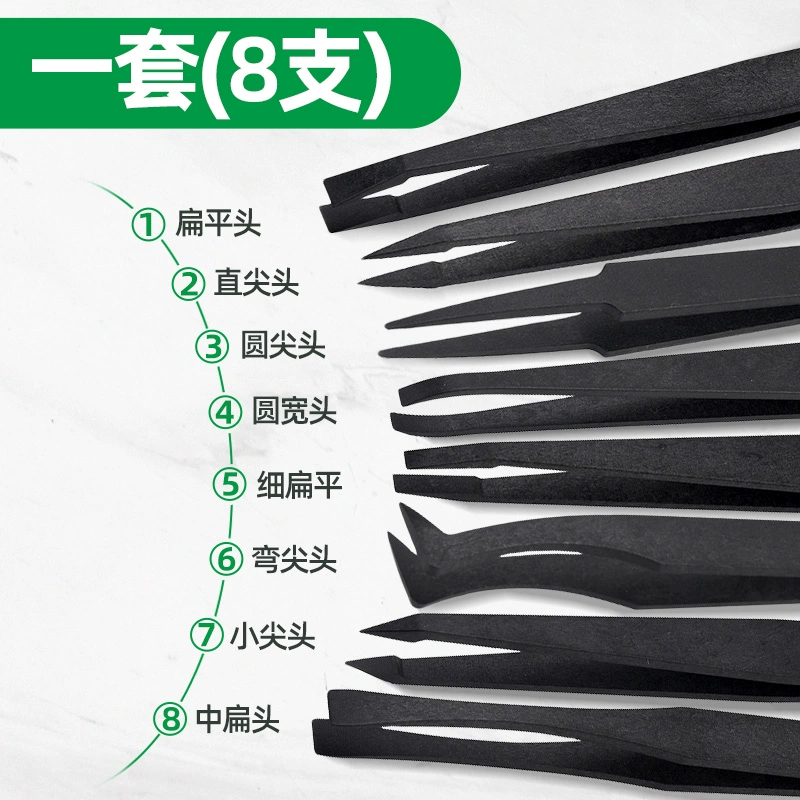 Anti-static plastic black electronic tweezers