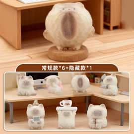 猫猫PAI情绪开演绒fufu盲盒 萌趣可爱创意摆件桌面装饰盲盒卡通