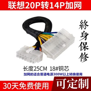���]�댣���Դ��늾� 24�D14 12 10��Դ��20p�D14P 10P���W
