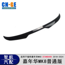 �m��춼����AFiesta MK8 ��ͨ�� Standard 2017-24���Сβ�����b