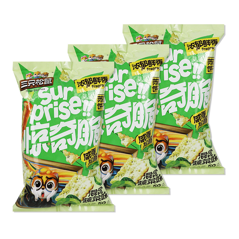 三只松鼠惊奇脆苏打饼干50g咸香味混合蔬菜薄脆饼干便携零食包邮