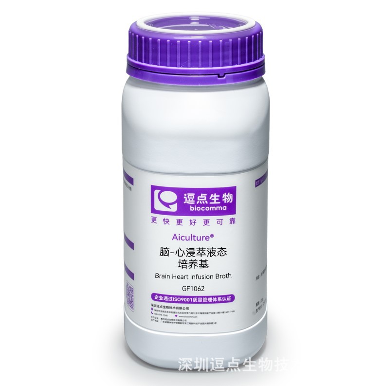 逗点生物Aiculture脑一心浸萃液态培养基 干粉 250g/瓶