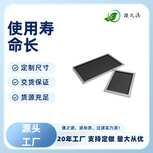定制初效尼龙冷气过滤网 激光冷水机防尘网 可清洗 PP除尘网