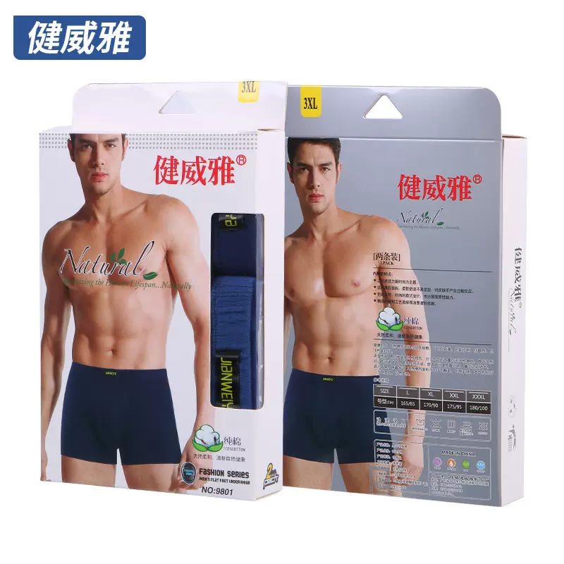 新款男士内裤男士吸湿平角内裤 男士棉料净色透气四角裤 工厂直供
