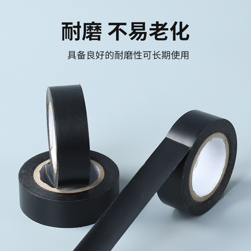 批发线束胶带 耐高温防异响汽车阻燃胶带布基/绒布