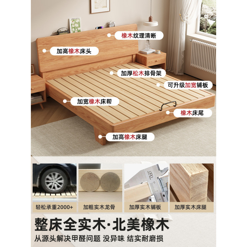 A8L实木床现代简约家用主卧双人床1.8米榻榻米大床出租房用单人床|undefined