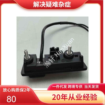 5N0827566AA-HX is suitable for Other vehicle instruments