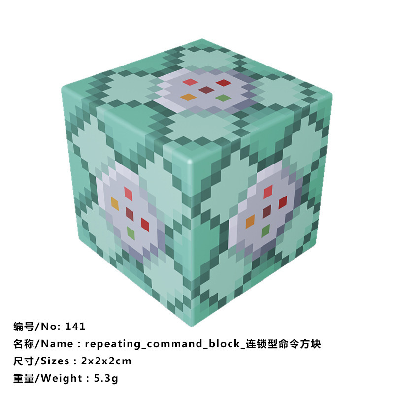 我的磁力世界游戏周边磁力方块磁吸积木益智拼搭儿童玩具|undefined