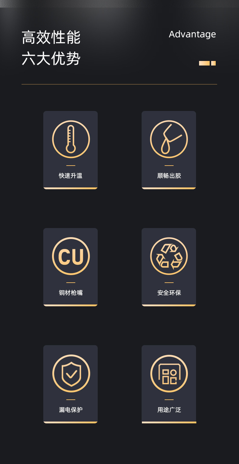 详情页HJ029-2.png