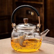 玻璃蒸煮茶壶家用日式电陶炉煮茶器直火烧水提梁壶养生泡茶壶茶具