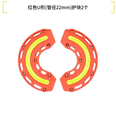 Electric Vehicle Anti-Fall Protection | Motorcycle Safety Supplies - 2-red-u-shaped-protective-blocks-22mm-diameter