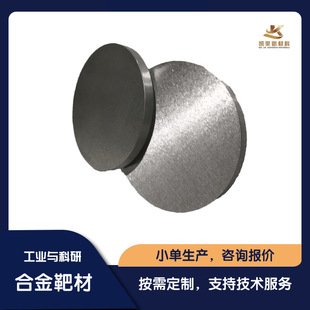 �F�t�i懹�Ͻ� FeCrMnNiSi ���غϽ�� �R��в� ֧�ֶ���